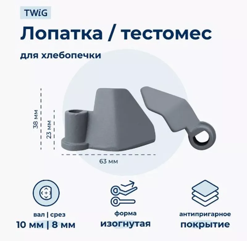 Запчасти к хлебопечке HITACHI HB-303