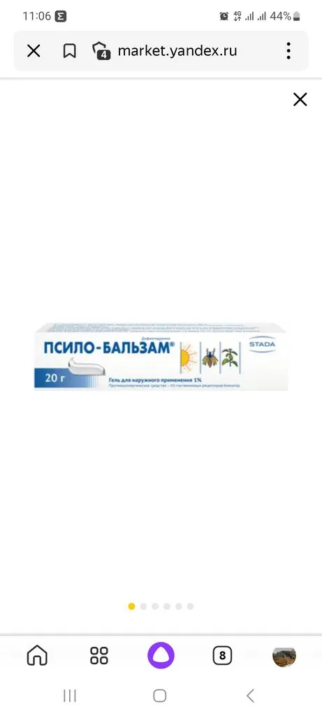 Чайная беседка