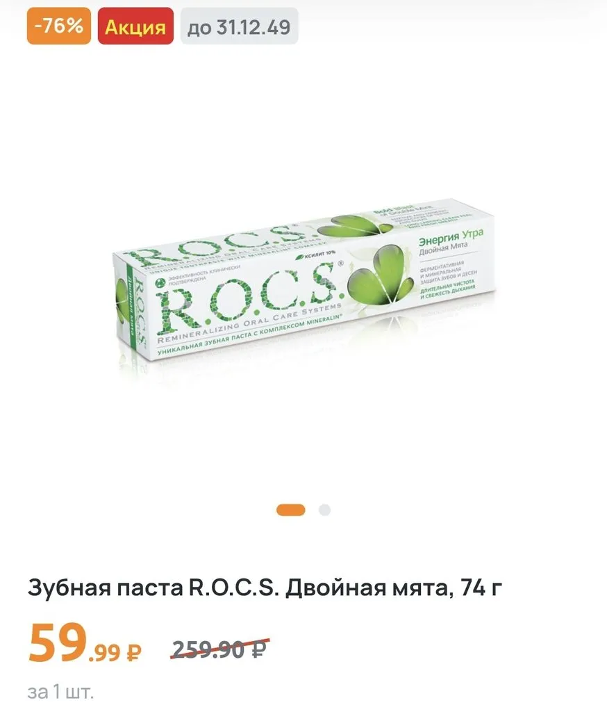 Где, что и когда купить в Москве