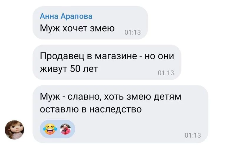 Посмеялся сам - поделись с другом!!!