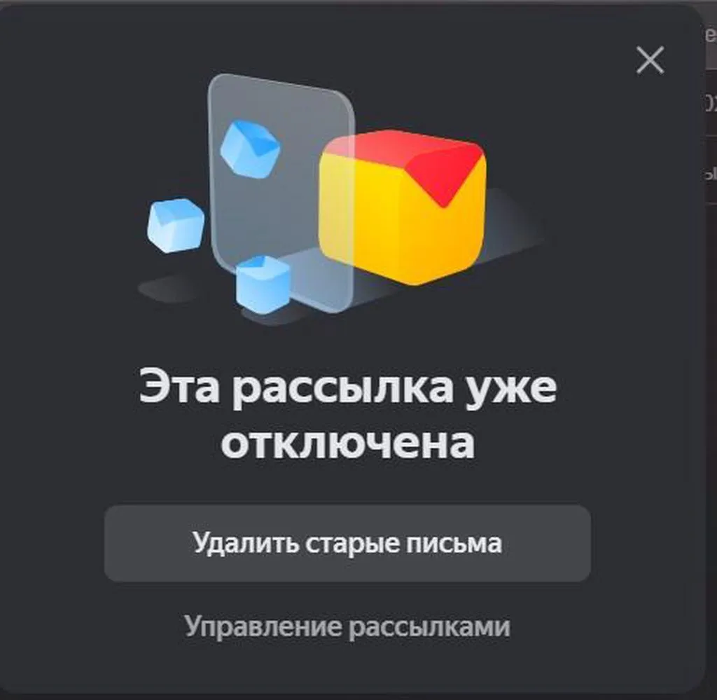 Лохотроны