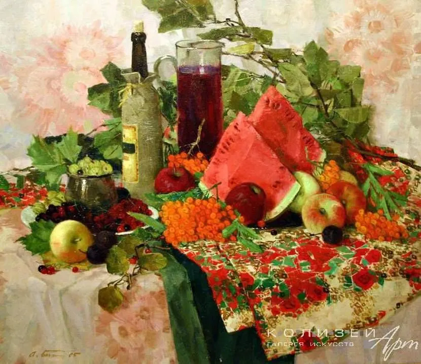 Арт галерея