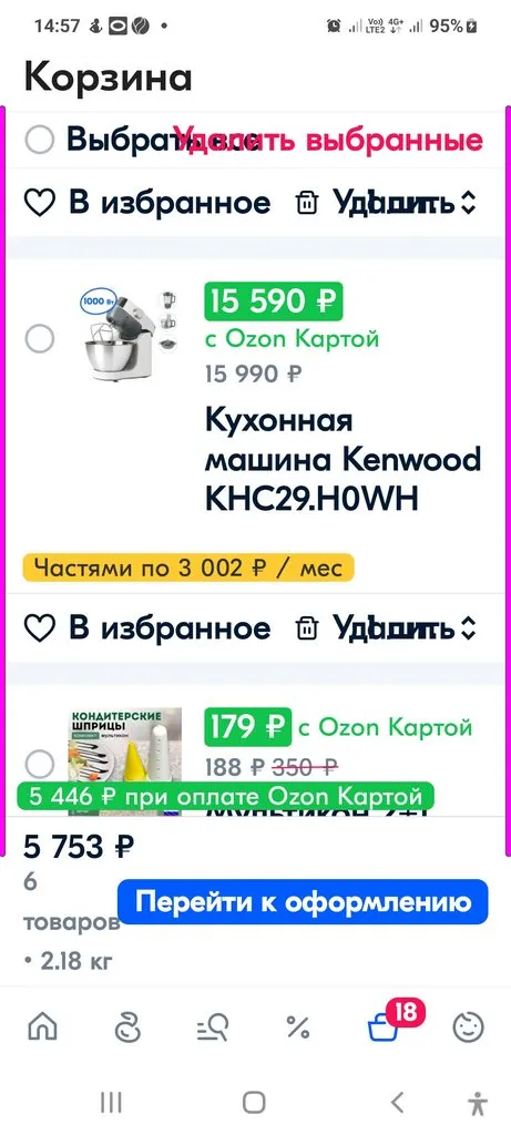 Бюджетные тестомесы, КМ, планетарные миксеры для маленького объема теста