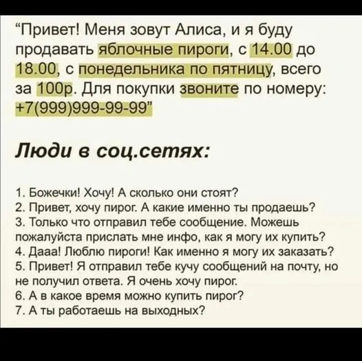 Посмеялся сам - поделись с другом!!!