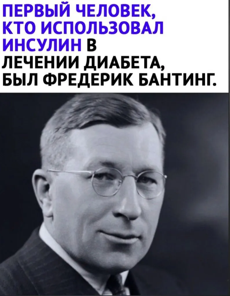Это интересно!