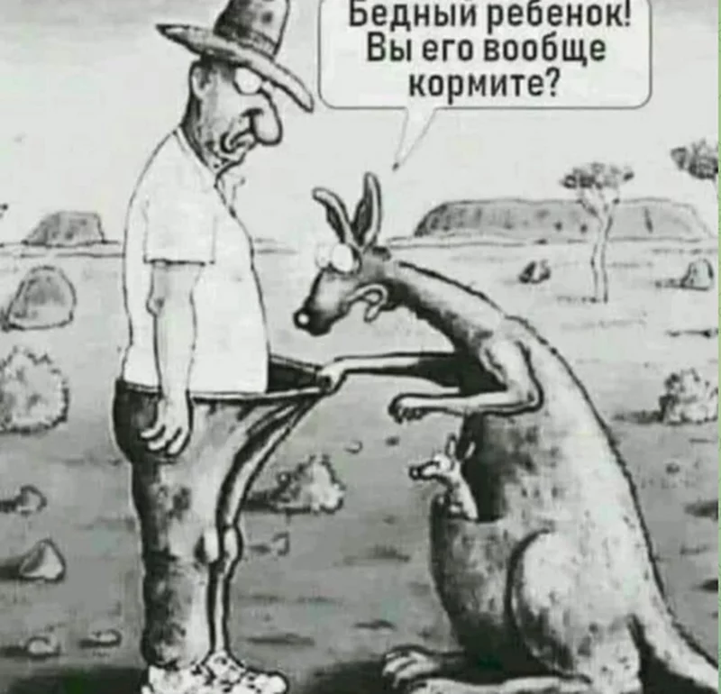Посмеялся сам - поделись с другом!!!