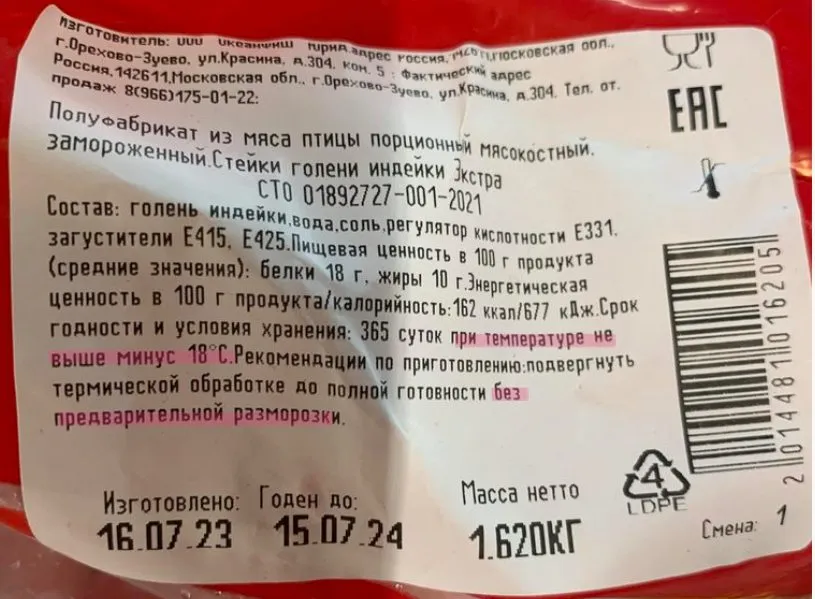 Покупки в магазинах экономкласса типа Светофор или Фикс Прайс