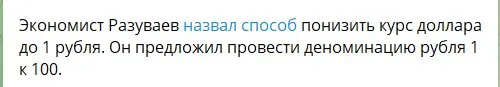 Назад в ХХ век... Вспомнить всё!