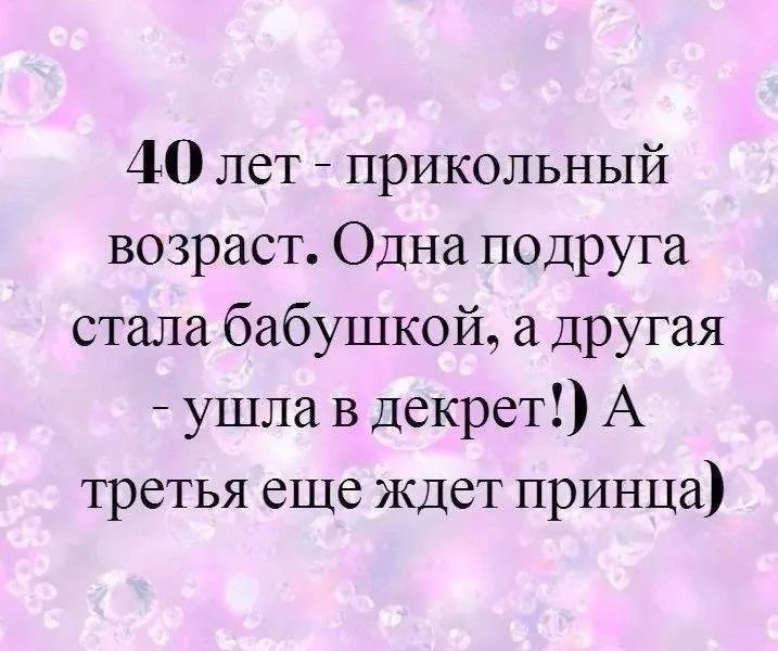 Посмеялся сам - поделись с другом!!!