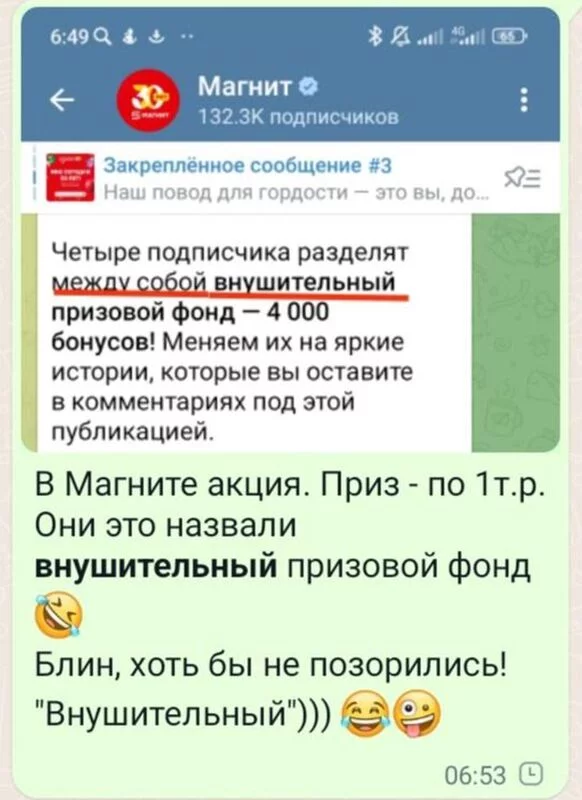 Посмеялся сам - поделись с другом!!!
