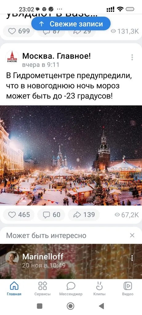Чайная беседка
