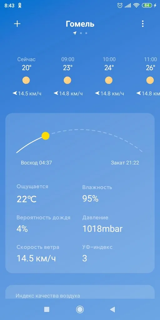 Tapтaлeтки & Ко