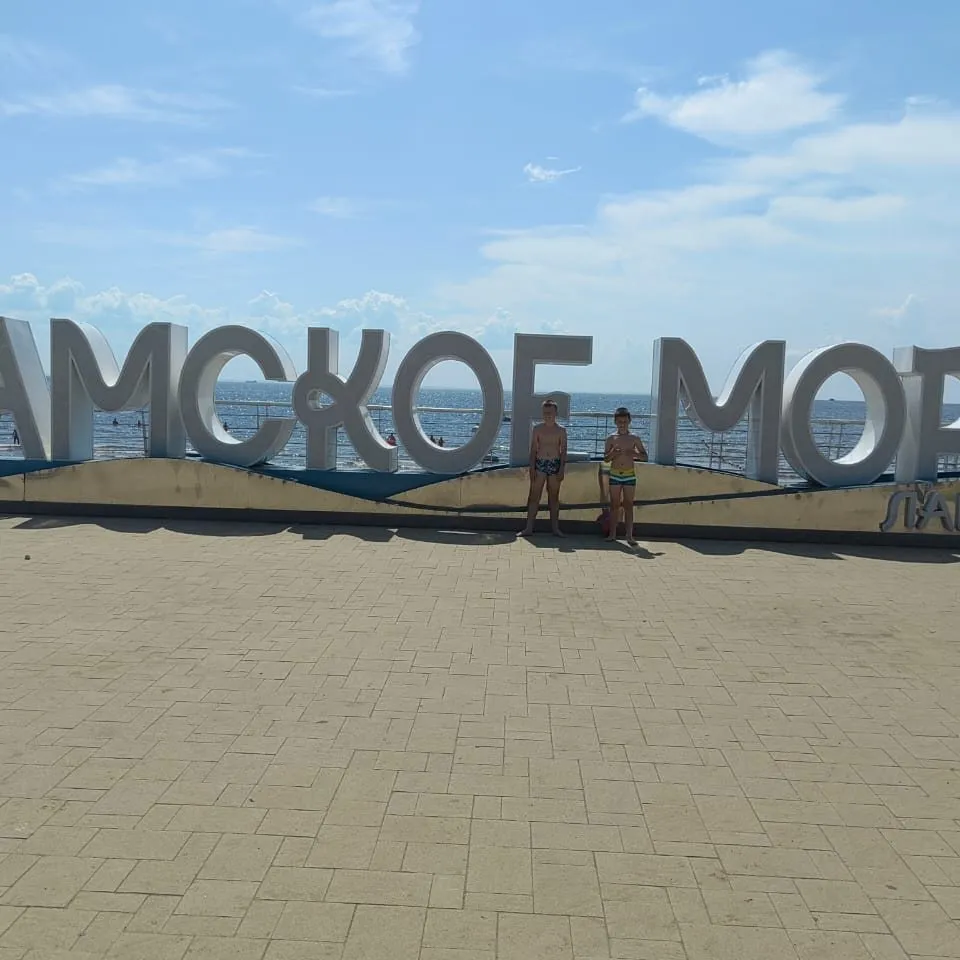 Путешествуйте по России!