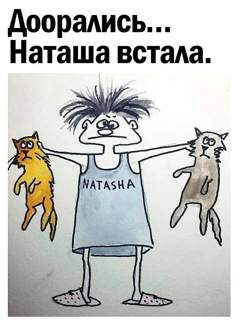 Посмеялся сам - поделись с другом!!!