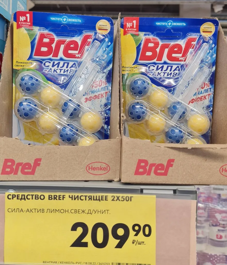 Где, что и когда купить в Москве