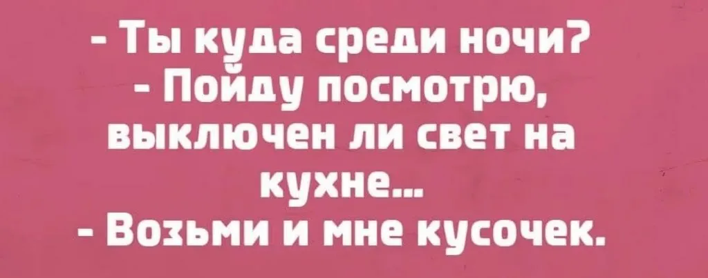 Посмеялся сам - поделись с другом!!!