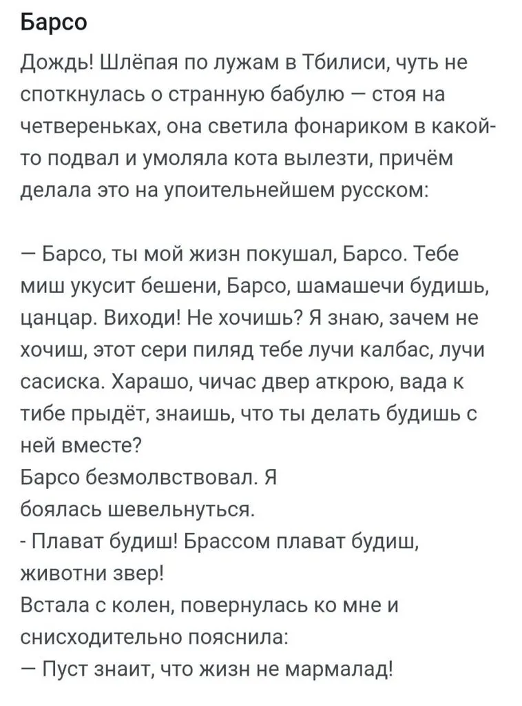 Посмеялся сам - поделись с другом!!!