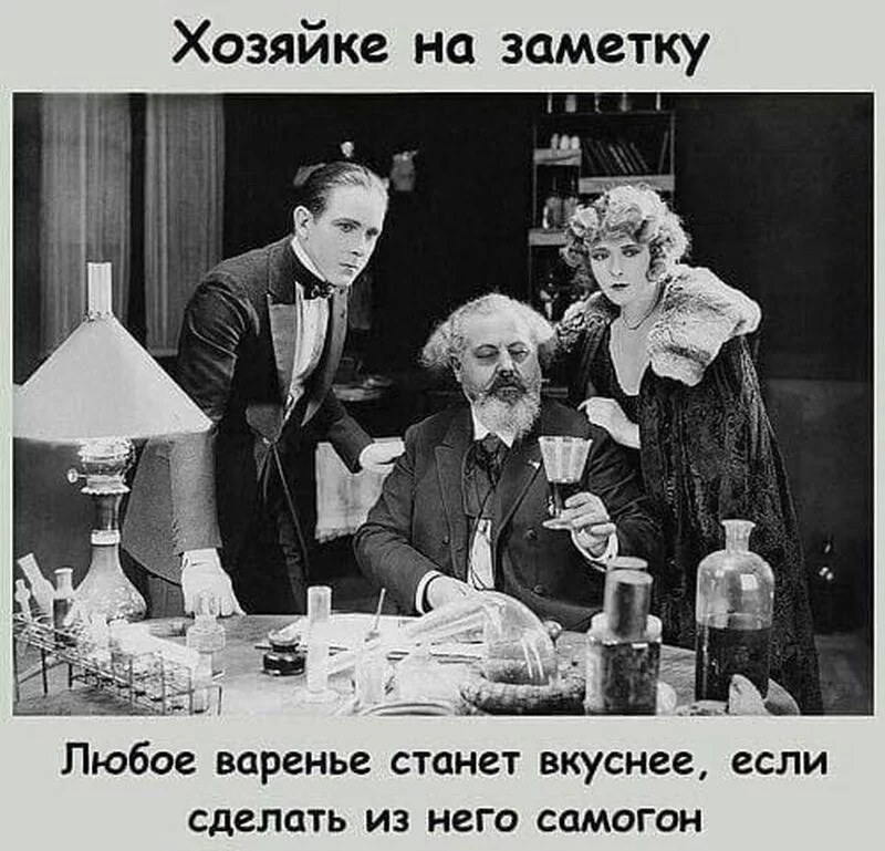 Посмеялся сам - поделись с другом!!!