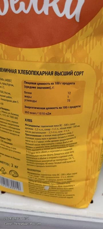Tapтaлeтки & Ко