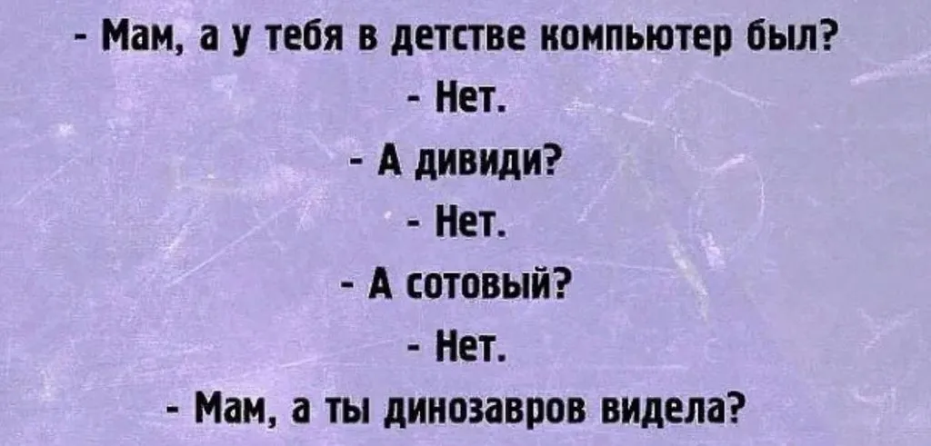 Посмеялся сам - поделись с другом!!!