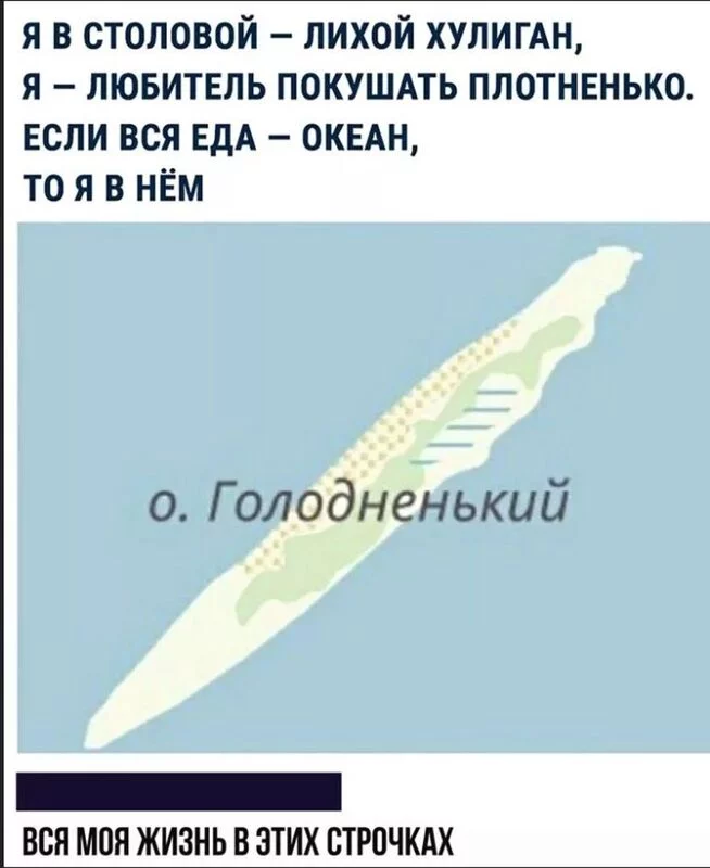 Всюду рифмы