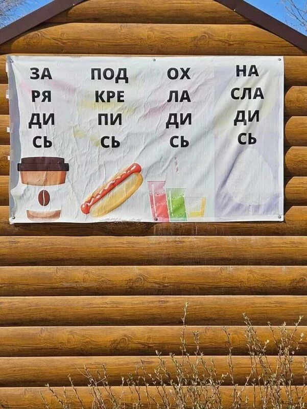 Посмеялся сам - поделись с другом!!!