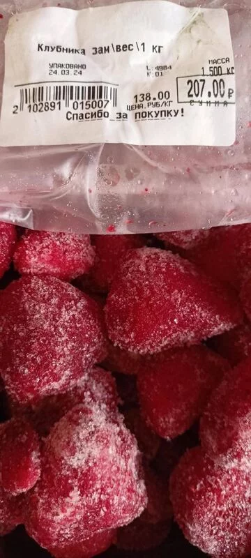 Покупки в магазинах экономкласса типа Светофор или Фикс Прайс