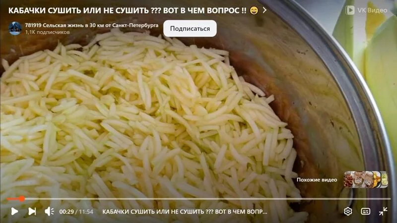 Тёрки и шинковки для овощей, кевларовые перчатки