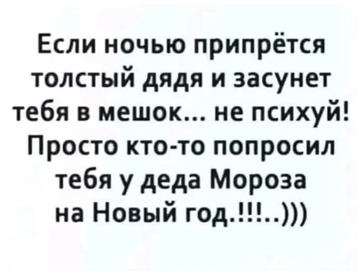 Посмеялся сам - поделись с другом!!!