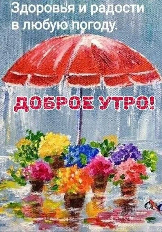 Кафе "У пани Сони"