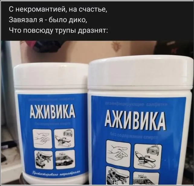 Всюду рифмы
