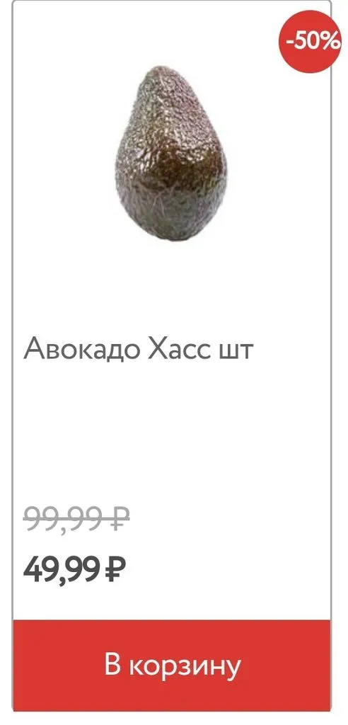 Где, что и когда купить в Москве