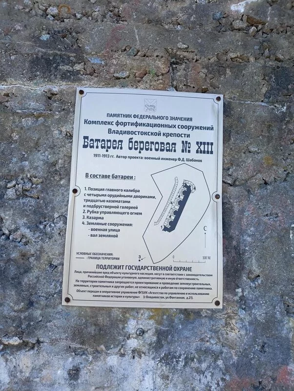 Владивосток - "золото" Дальнего Востока