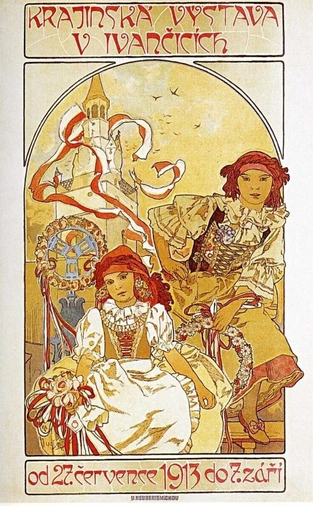 Арт галерея