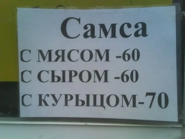 Посмеялся сам - поделись с другом!!!