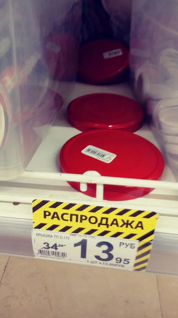 Где, что и когда купить в Москве