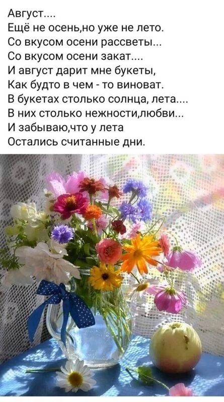Кафе "У пани Сони"