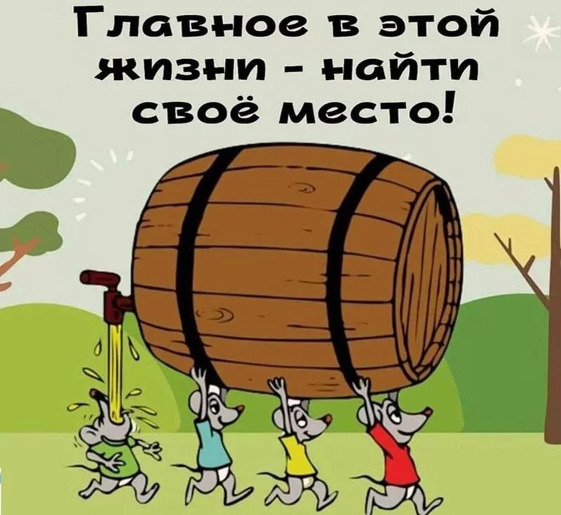 Посмеялся сам - поделись с другом!!!