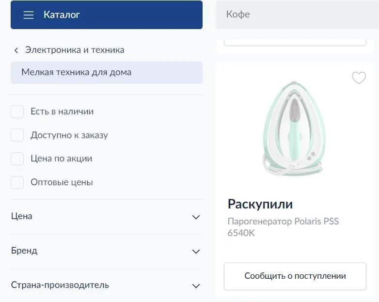 Где, что и когда купить в Москве