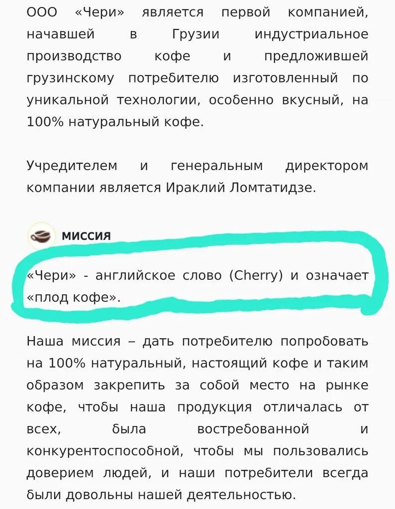 Где, что и когда купить в Москве