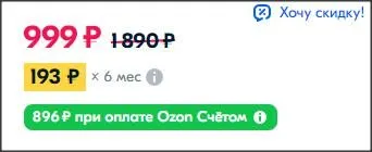 Где, что и когда купить в Москве