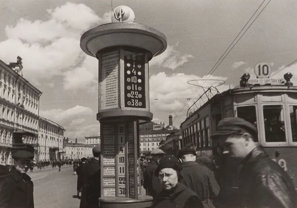 Запечатленная история