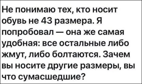 Посмеялся сам - поделись с другом!!!