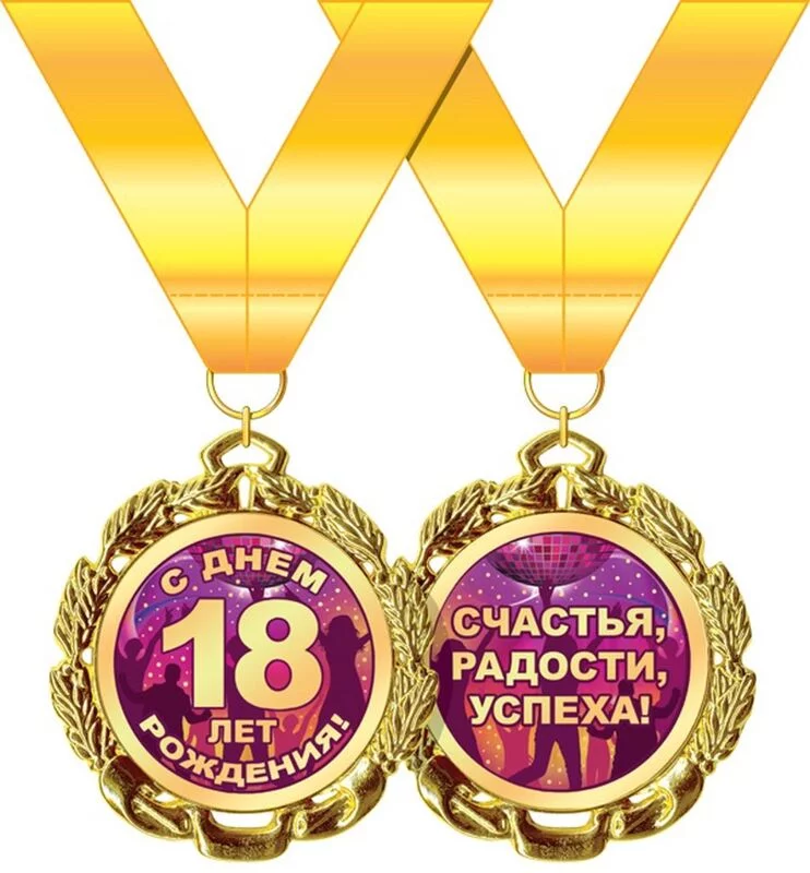 С совершеннолетием, Хлебопечка.ру!