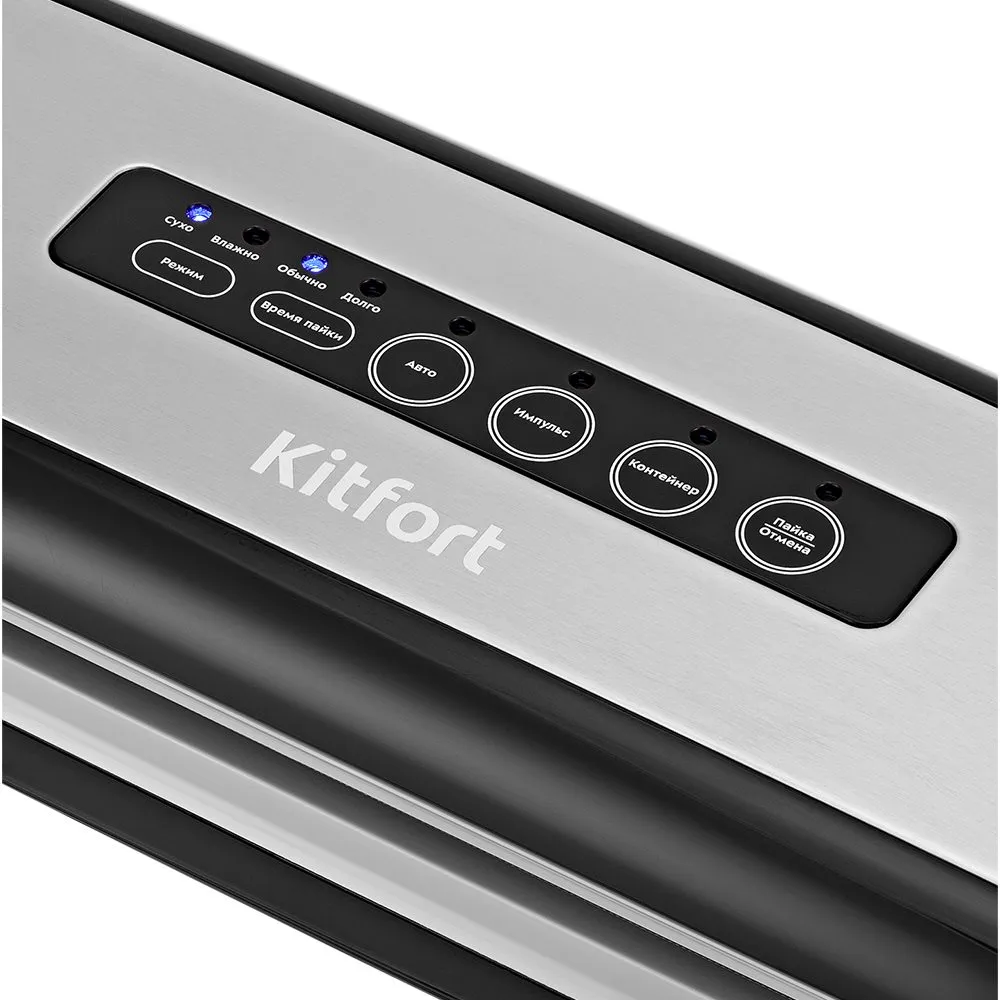 Вакууматоры Kitfort