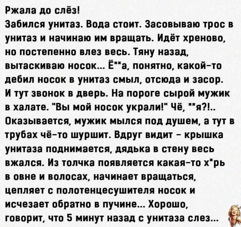 Посмеялся сам - поделись с другом!!!
