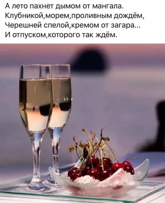 Кафе "У пани Сони"