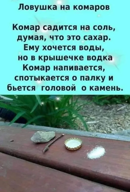 Посмеялся сам - поделись с другом!!!