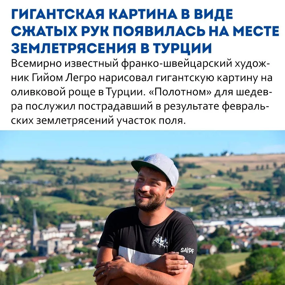 Это интересно!