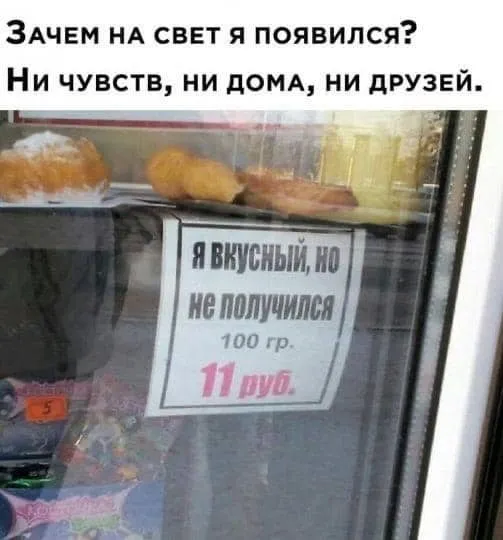 Всюду рифмы